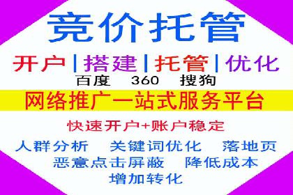 百度竞价包年服务：企业营销新选择